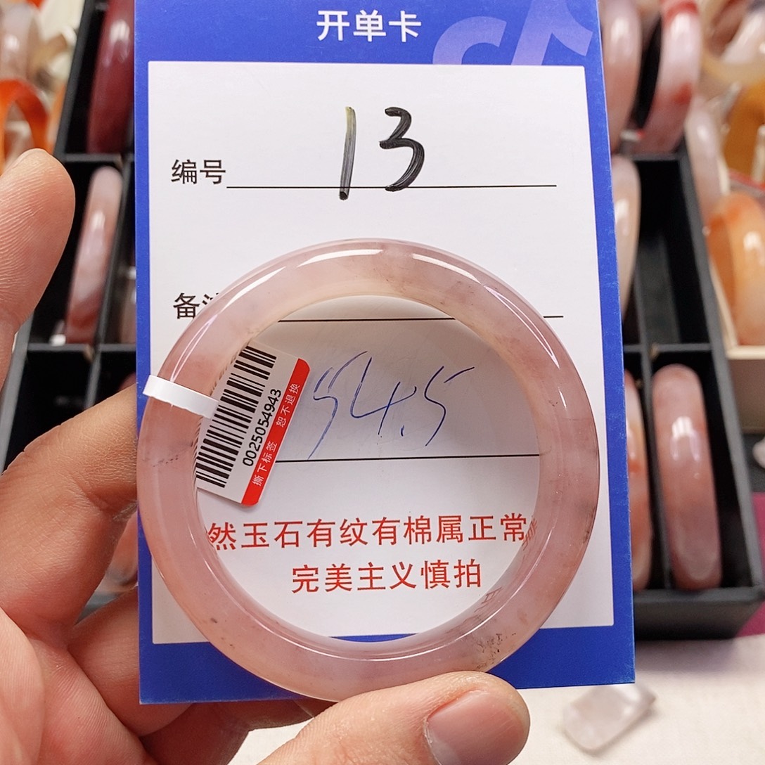 石英质玉（金丝玉）未镶嵌手镯