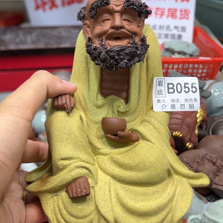 紫砂茶宠8888888888888