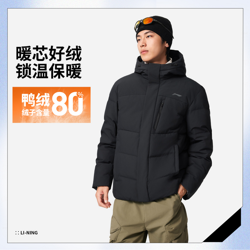 李宁羽绒服冬季新款男子保暖通勤防泼水连帽鸭绒AYMV153短 羽绒服