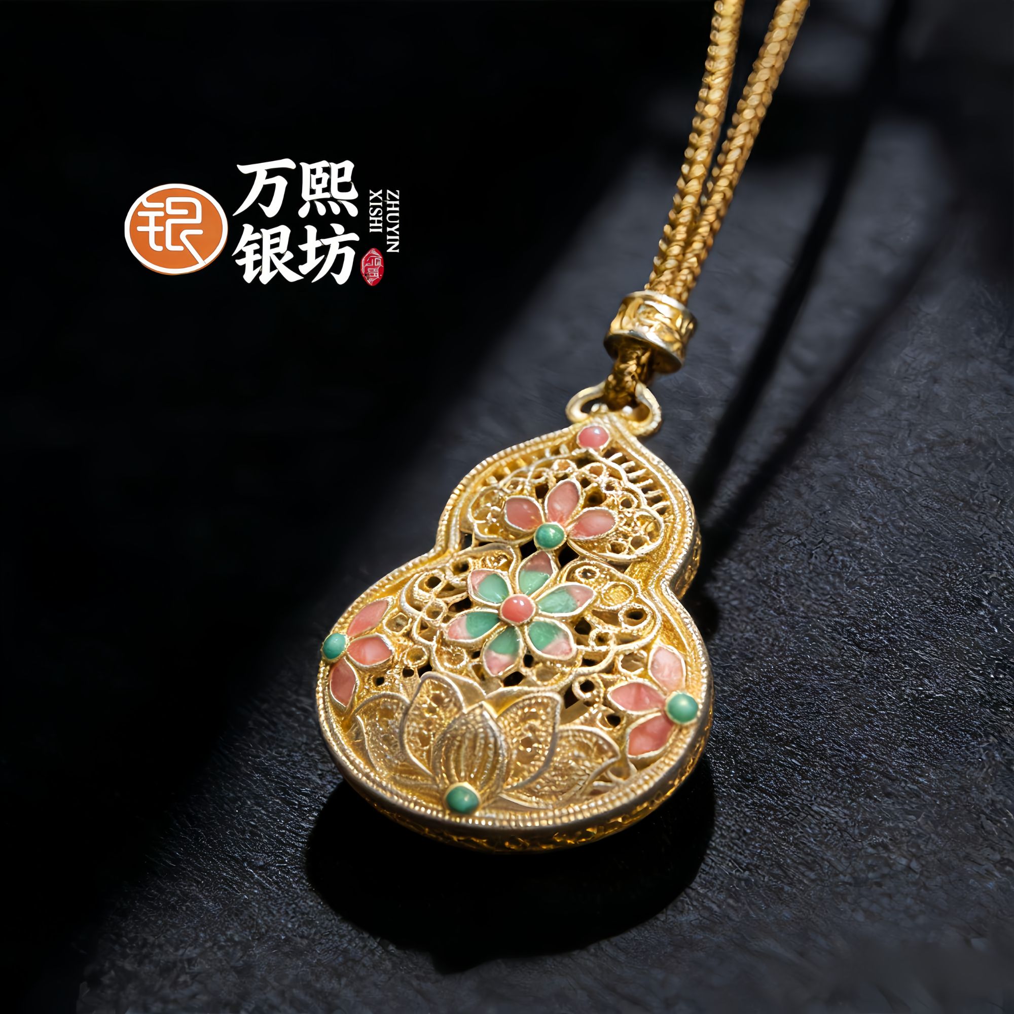 银珐琅吊坠 描金珐琅葫芦花丝吊坠银女百搭轻奢毛衣链女女士