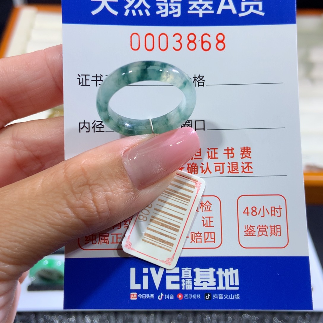 翡翠戒指未镶嵌翡翠