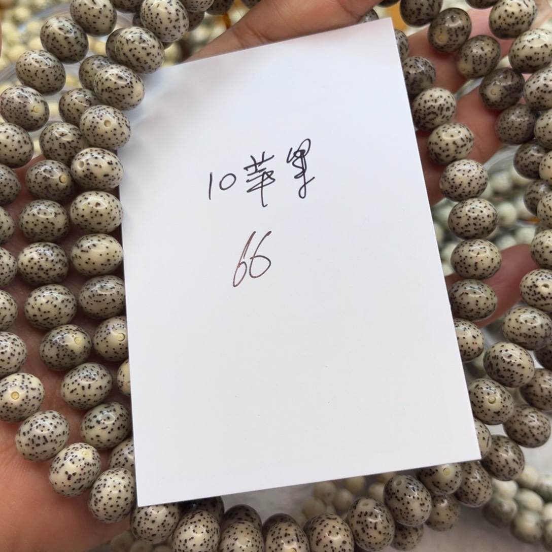 星月菩提吊坠星月