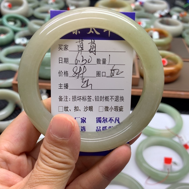 石英质玉手镯未镶嵌草*?