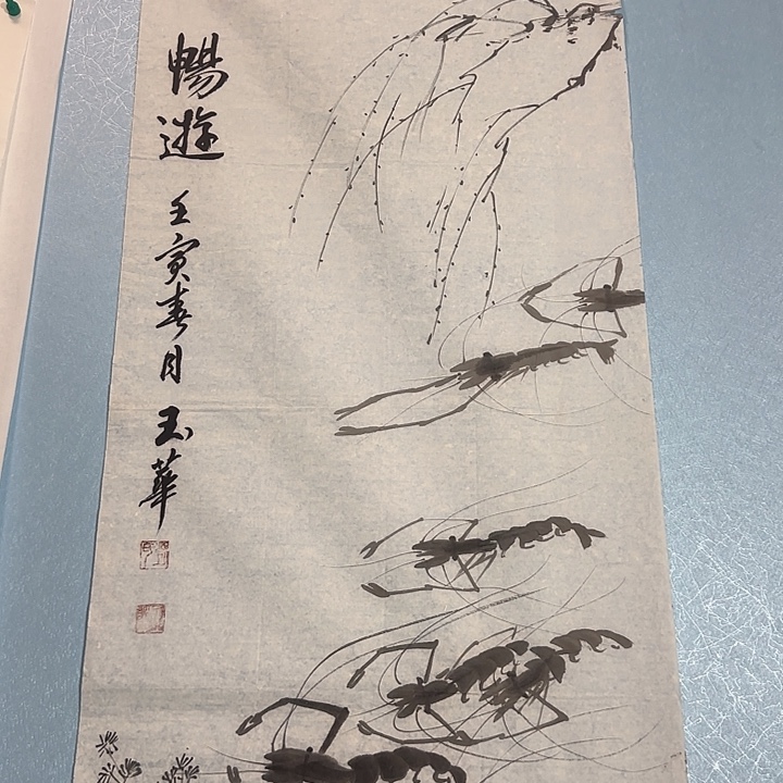 书法善上字画艺术展