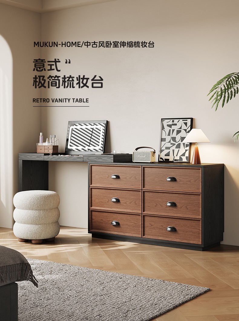 红苹果中古风梳妆台斗柜一体卧室复古翻盖化妆桌小户型伸缩收纳柜