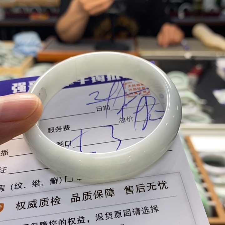 翡翠手镯未镶嵌翡翠手镯未镶嵌