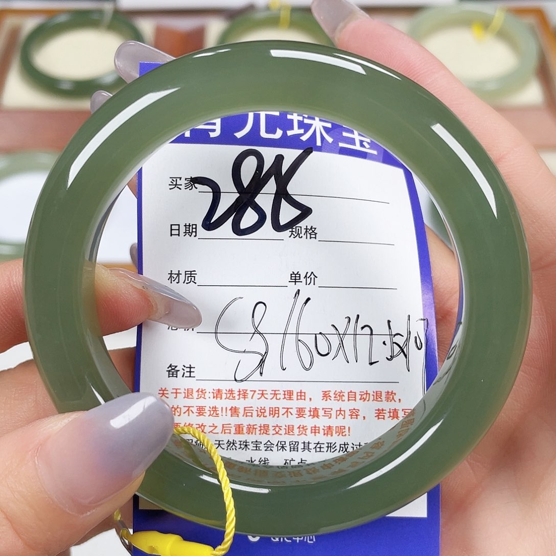 和田玉手镯未镶嵌