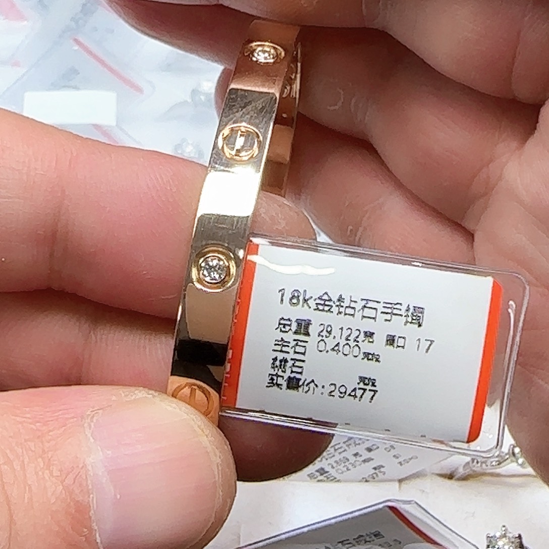 18K金镶嵌钻石手镯