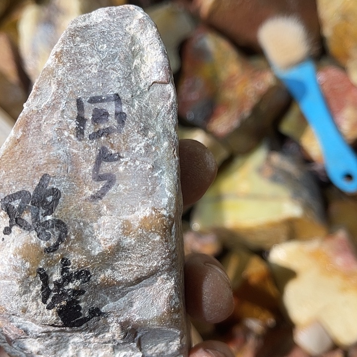 寿山石寿山石回老师定制