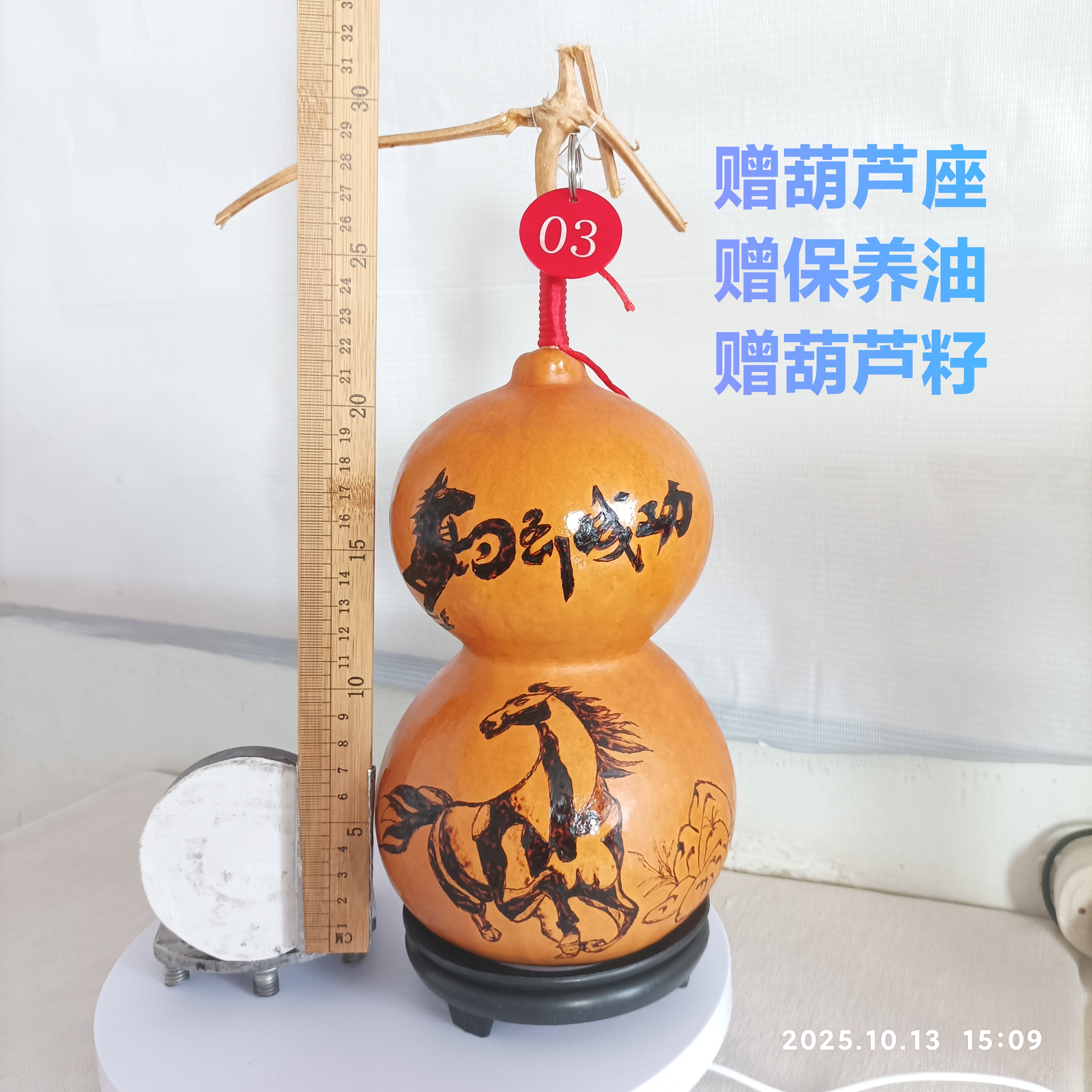 3佟凤起手工雕刻特大葫芦摆件招财开运客厅玄关装饰