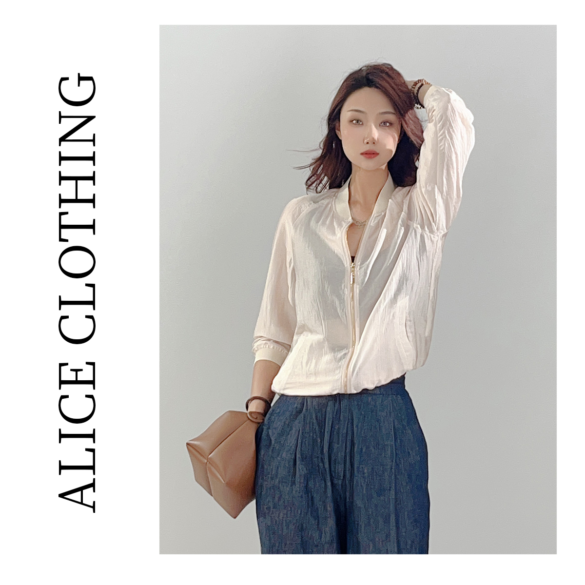 5【ALICE“肉桂杏粉”外套】遮阳透气轻奢醋酸S1033563J