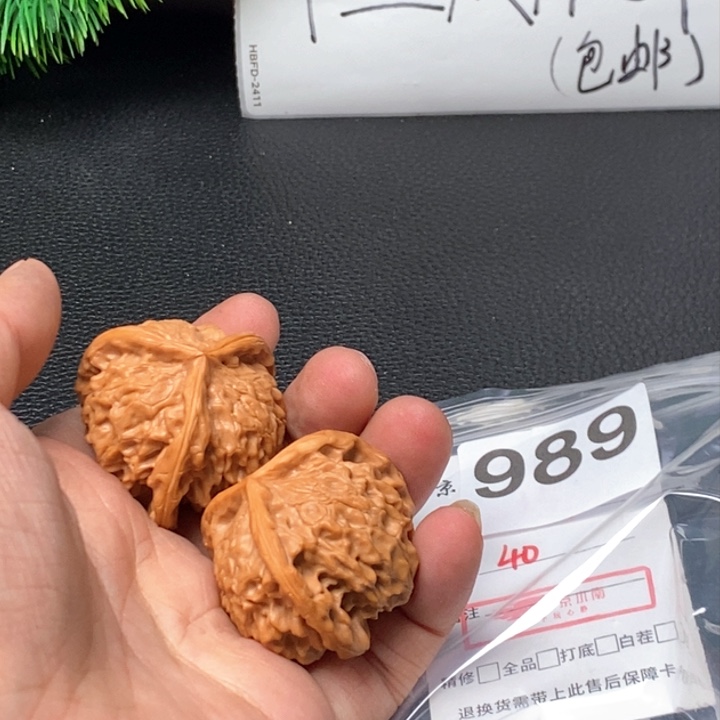 文玩核桃吊坠文玩核桃一物一图