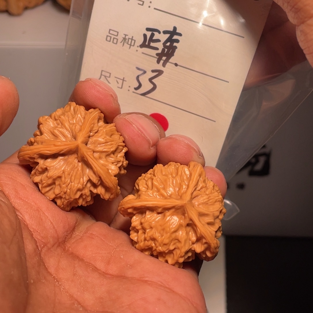 文玩核桃吊坠文玩核桃