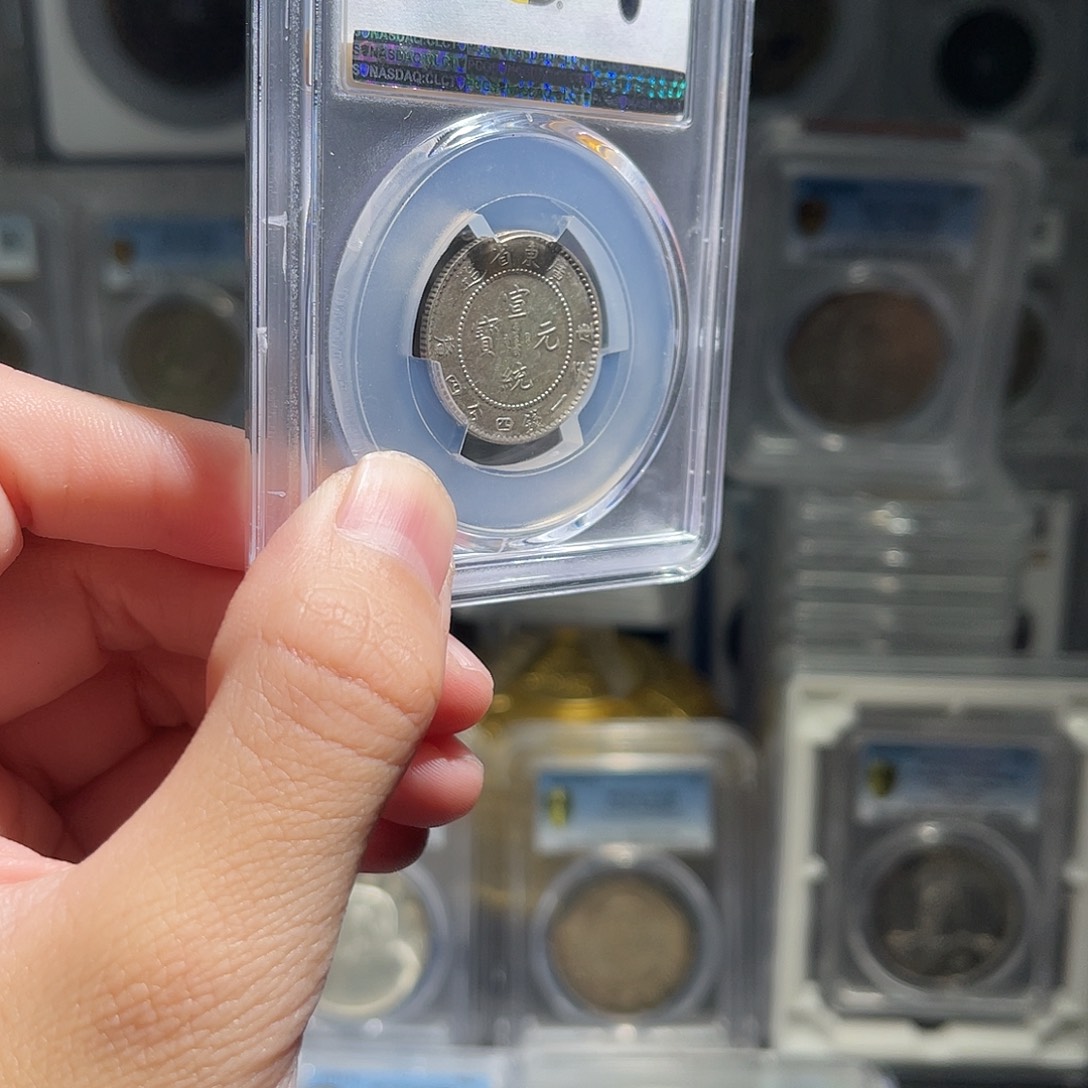 @***生银广东宣统龙毫pc40星星绿