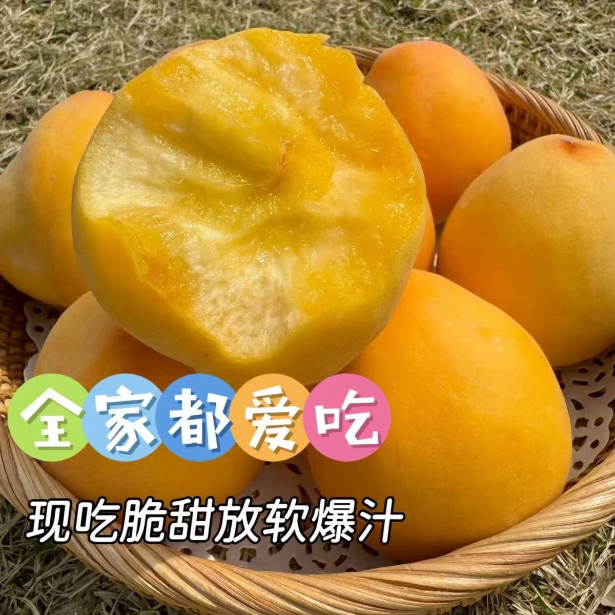 【顺丰包邮】纯甜黄金蜜硬吃脆甜爽口，软甜多汁新鲜应季净重4.5斤