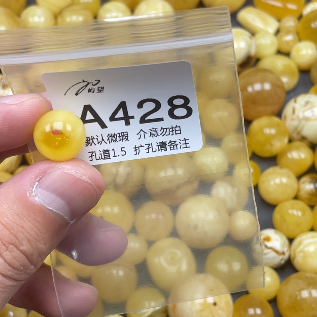 蜜蜡未镶嵌珠宝奇石