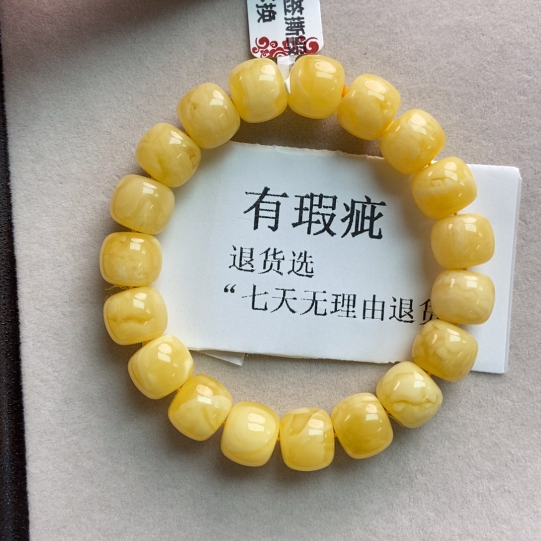 蜜蜡珠宝奇石未镶嵌19