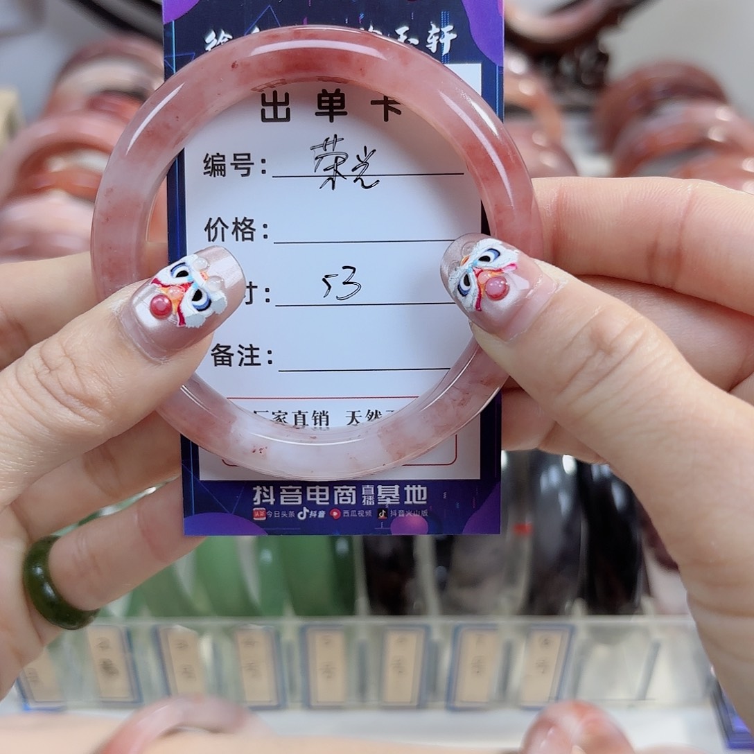 石英质玉手镯未镶嵌荣*