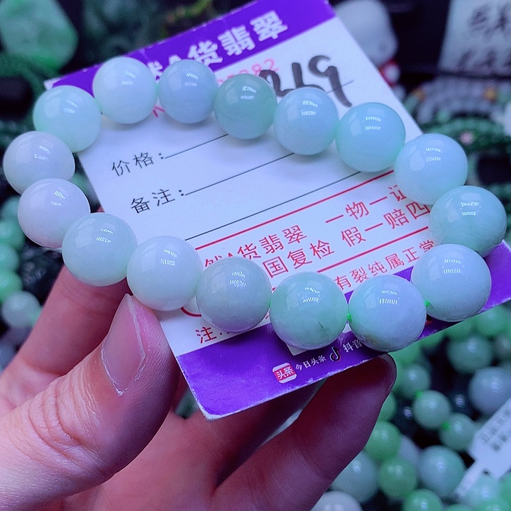 【闪购商品】翡翠毛衣链未镶嵌