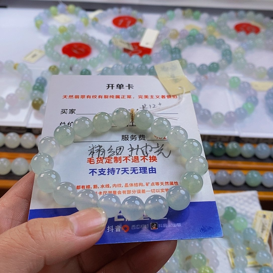 定制翡翠未镶嵌花**叶