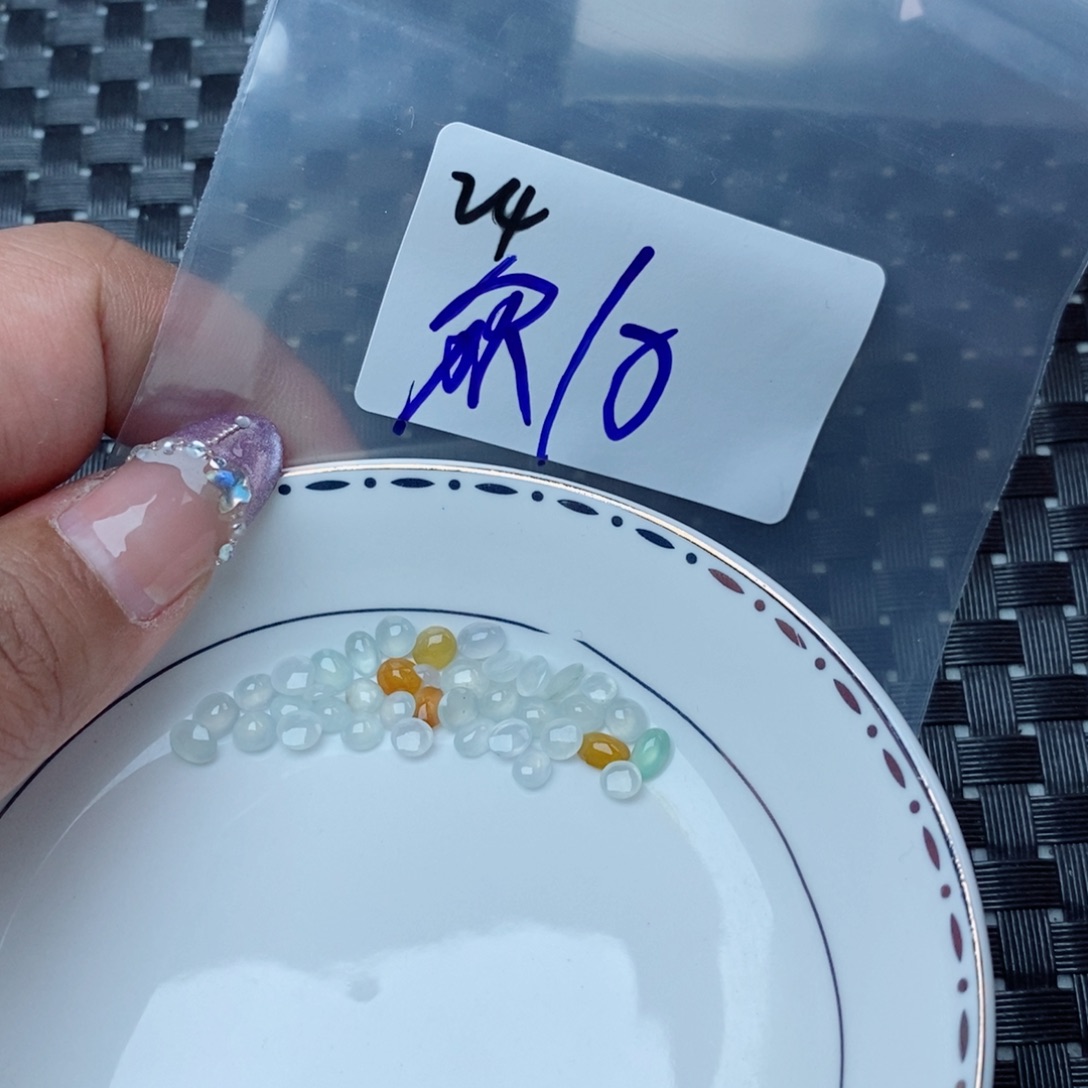 尔***在翡翠裸石不退不换