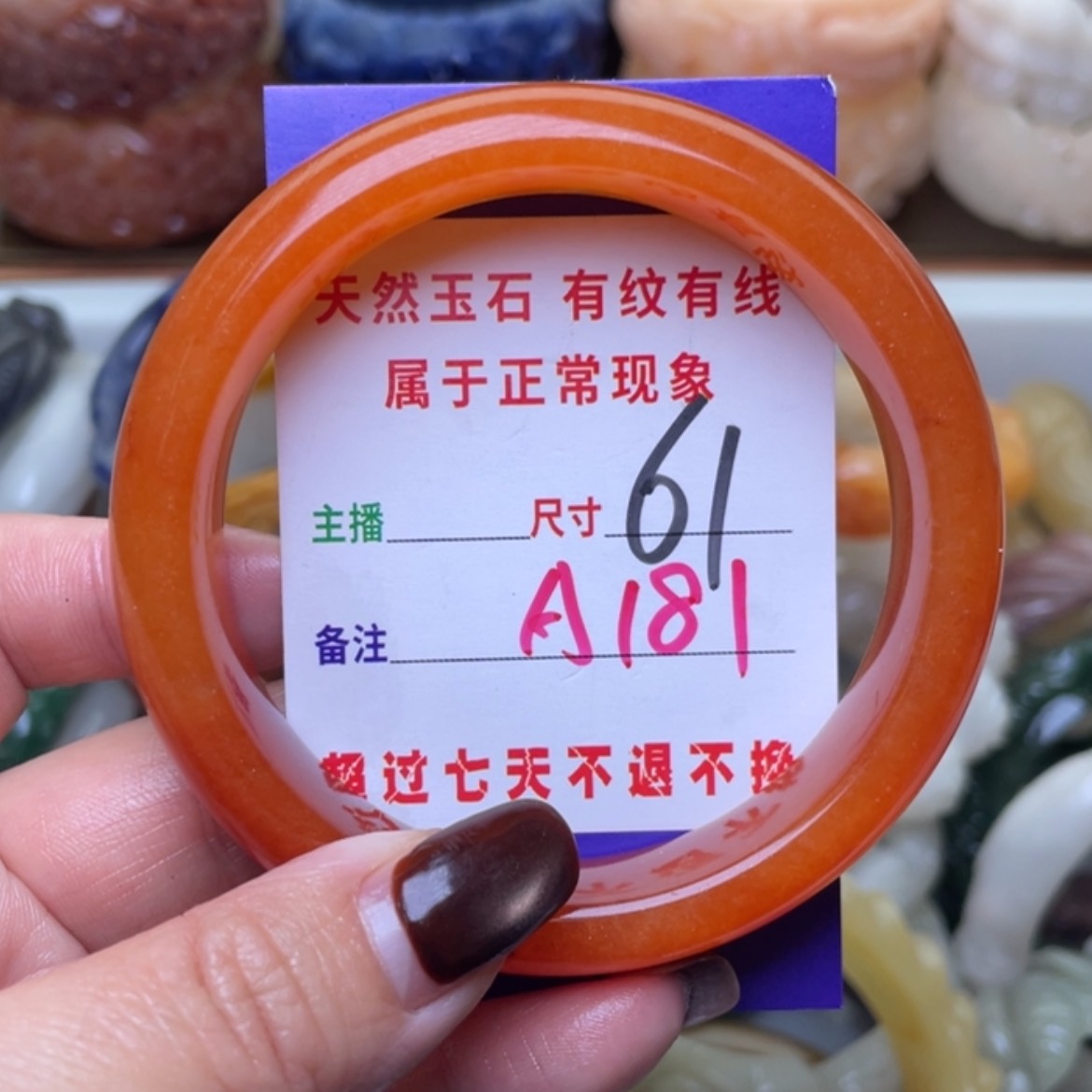 【闪购商品】未镶嵌手镯（圆镯）石英质玉