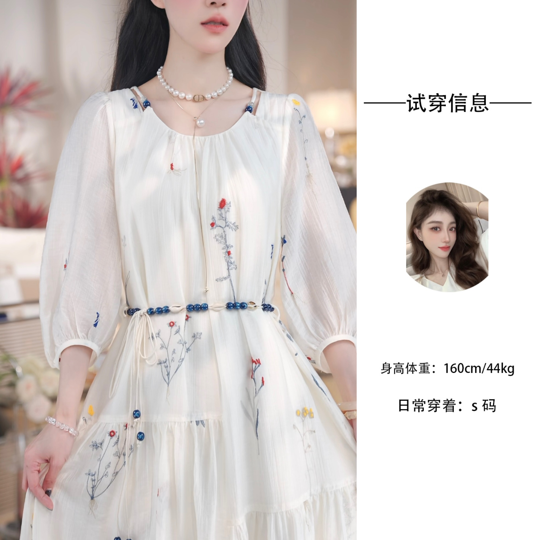 Nash/奈希【芷惜】原创设计师连衣裙2025重工刺绣七分袖显瘦长裙