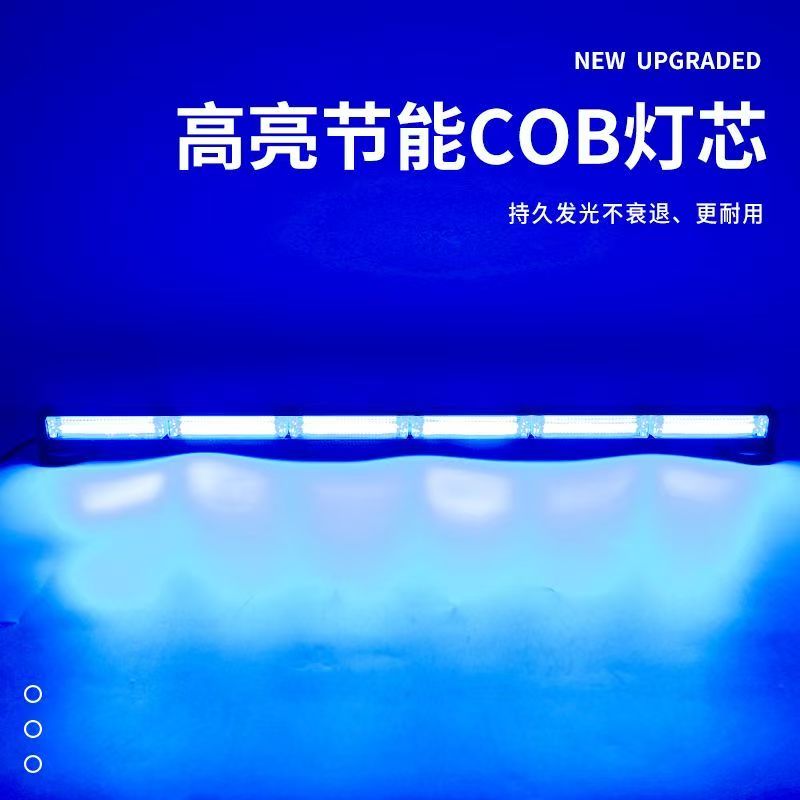 12V24货车超亮爆闪竹节灯车顶爆闪竹节灯长条灯手工多种颜色可选