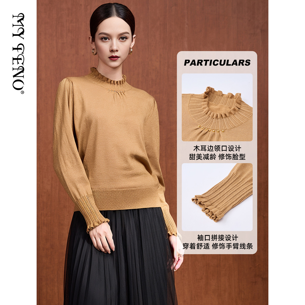 MY TENO/马天奴显瘦气质长袖休闲秋冬打底针织衫VDA064舒适减龄