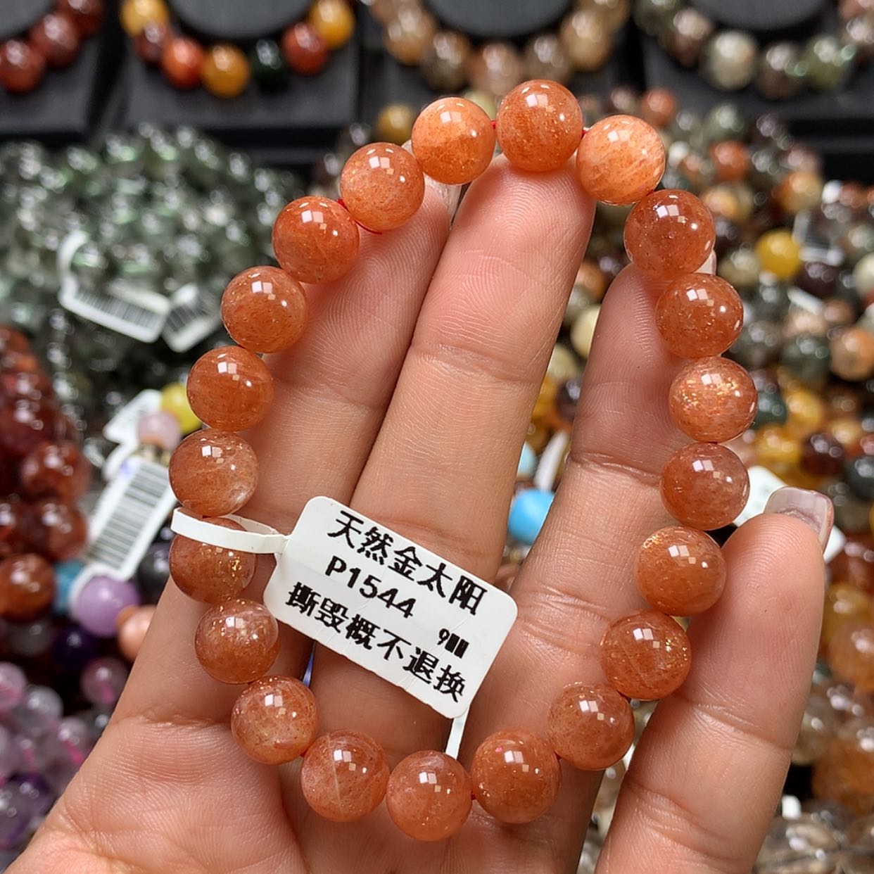 【闪购商品】长石手链未镶嵌，