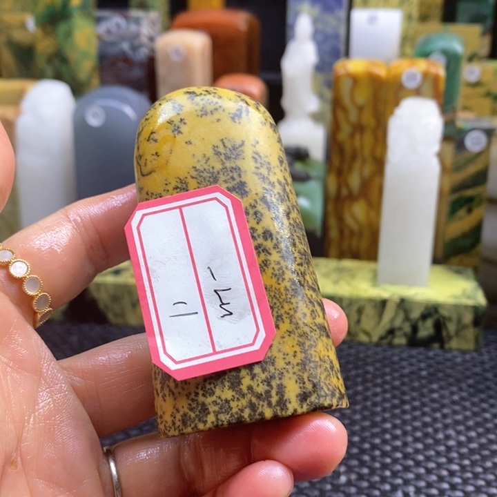 青田石一****⁵青田石印章石