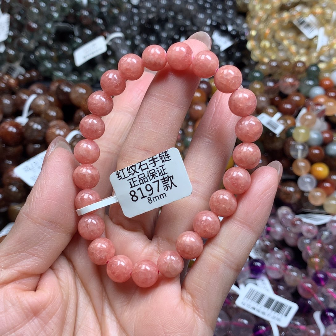菱锰矿（红纹石）天然未镶嵌天然