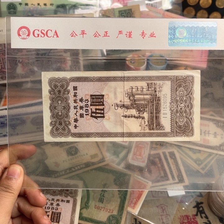 快**生旧/带PVC壳子发货/一物一拍