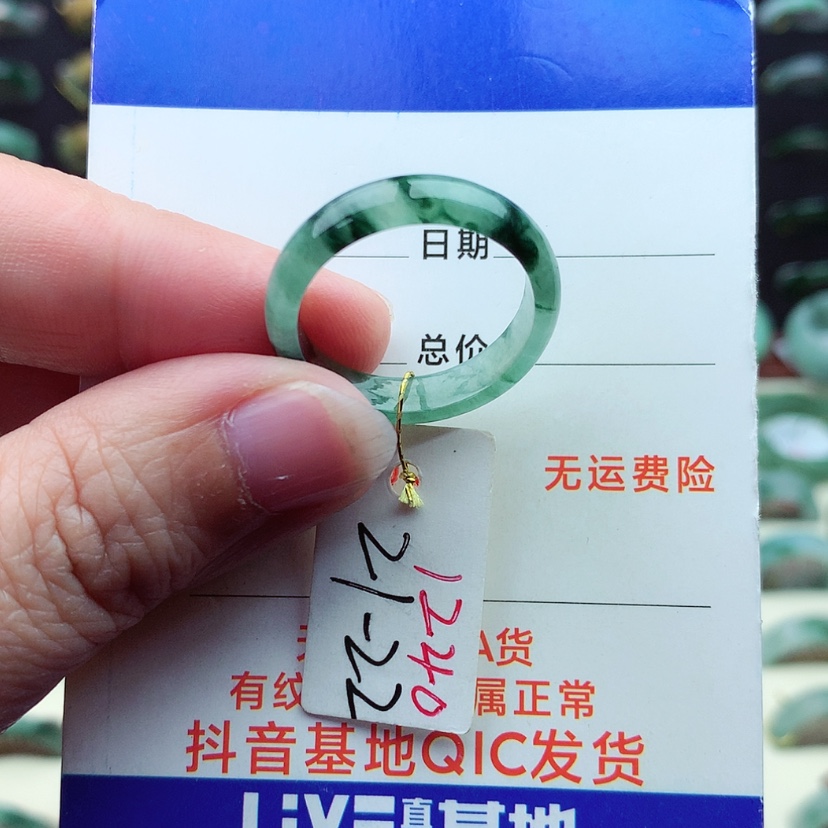 【闪购商品】翡翠戒指未镶嵌）