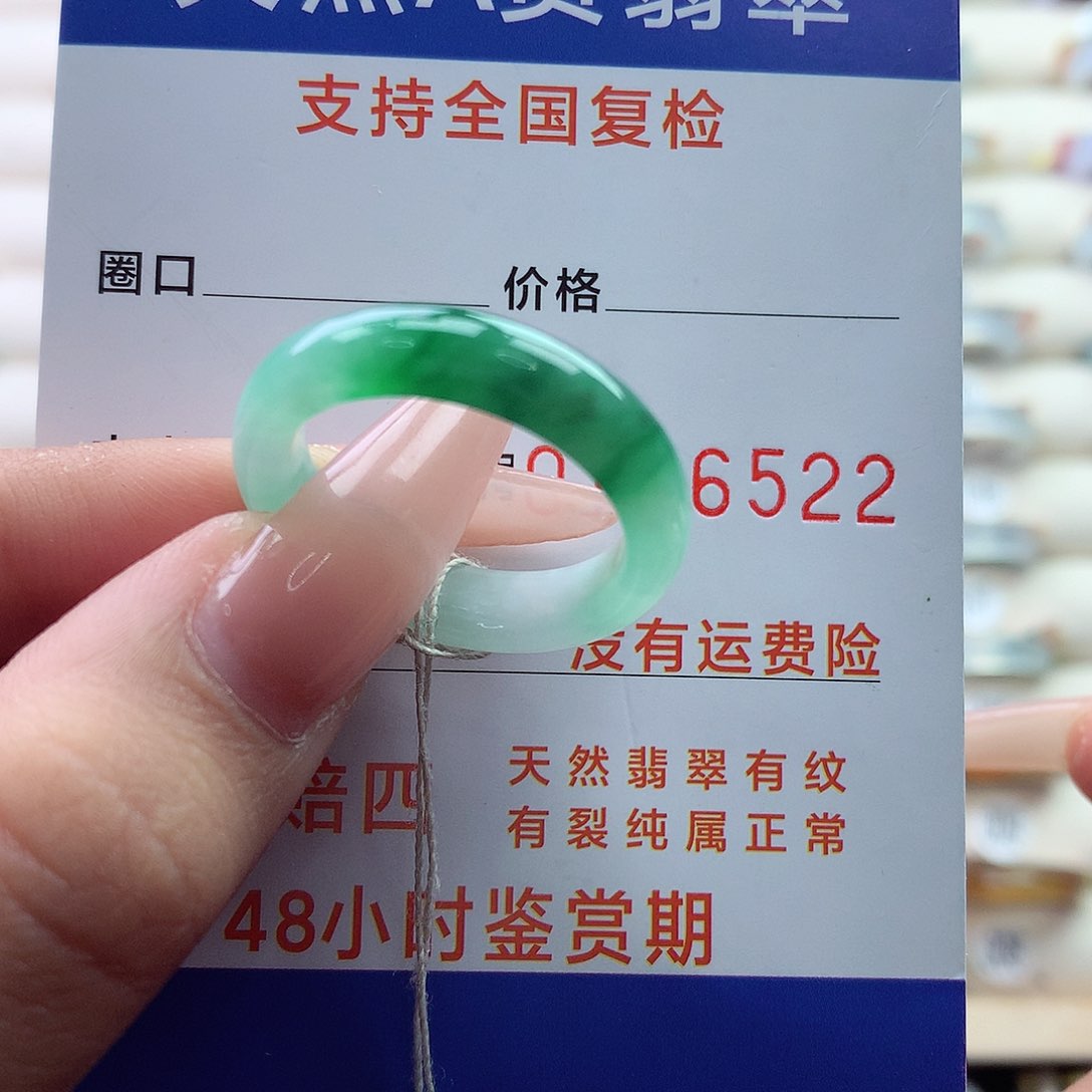 翡翠戒指未镶嵌22号