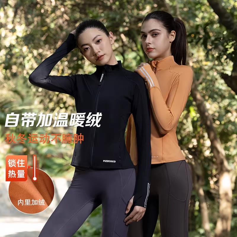 暖绒防护运动外套女反光设计防晒抗UV上衣