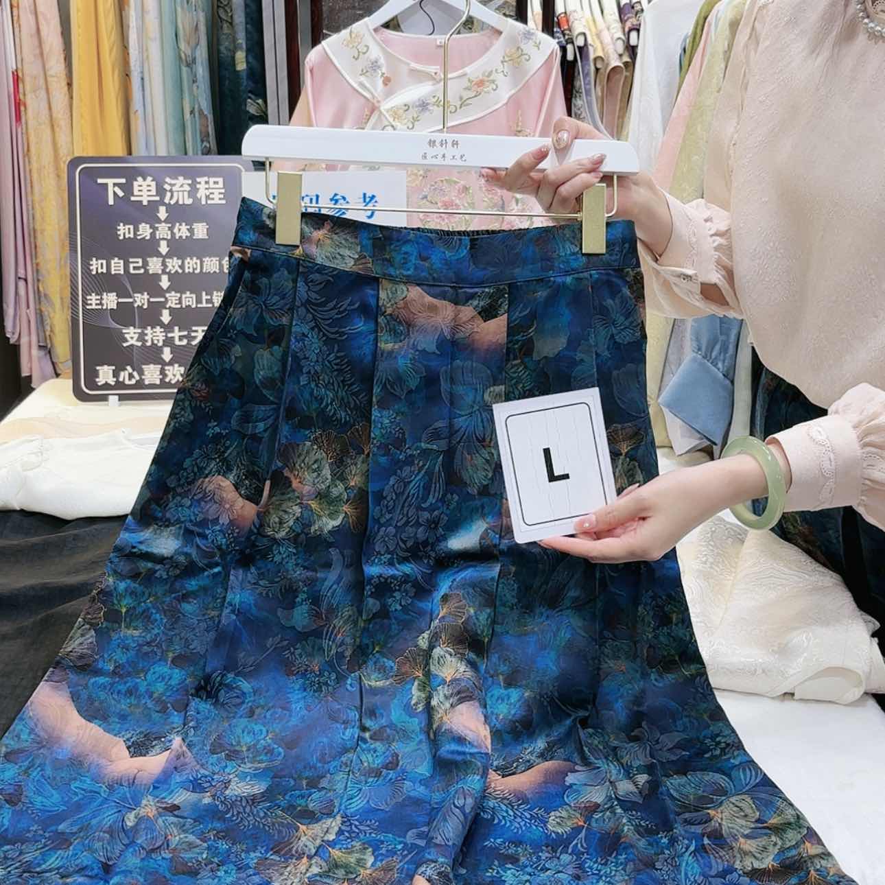 【闪购商品】佛****发苏绣的发展历程第二章第二节