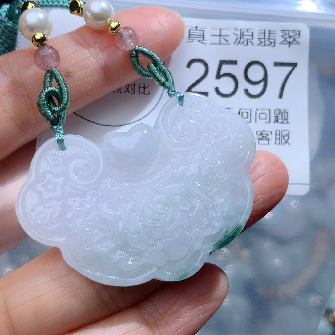 翡翠颈饰未镶嵌2597。