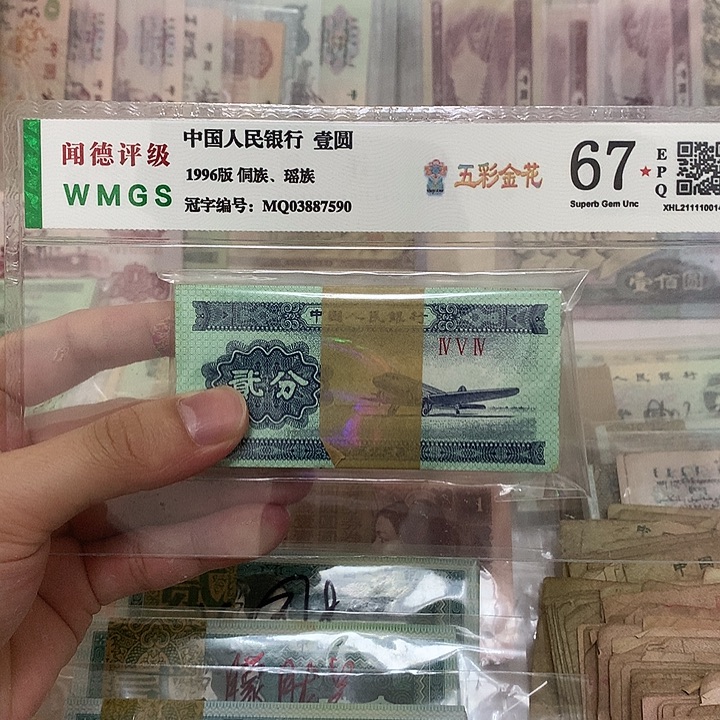 53年短号2分刀，真币按图发微油带刀盒