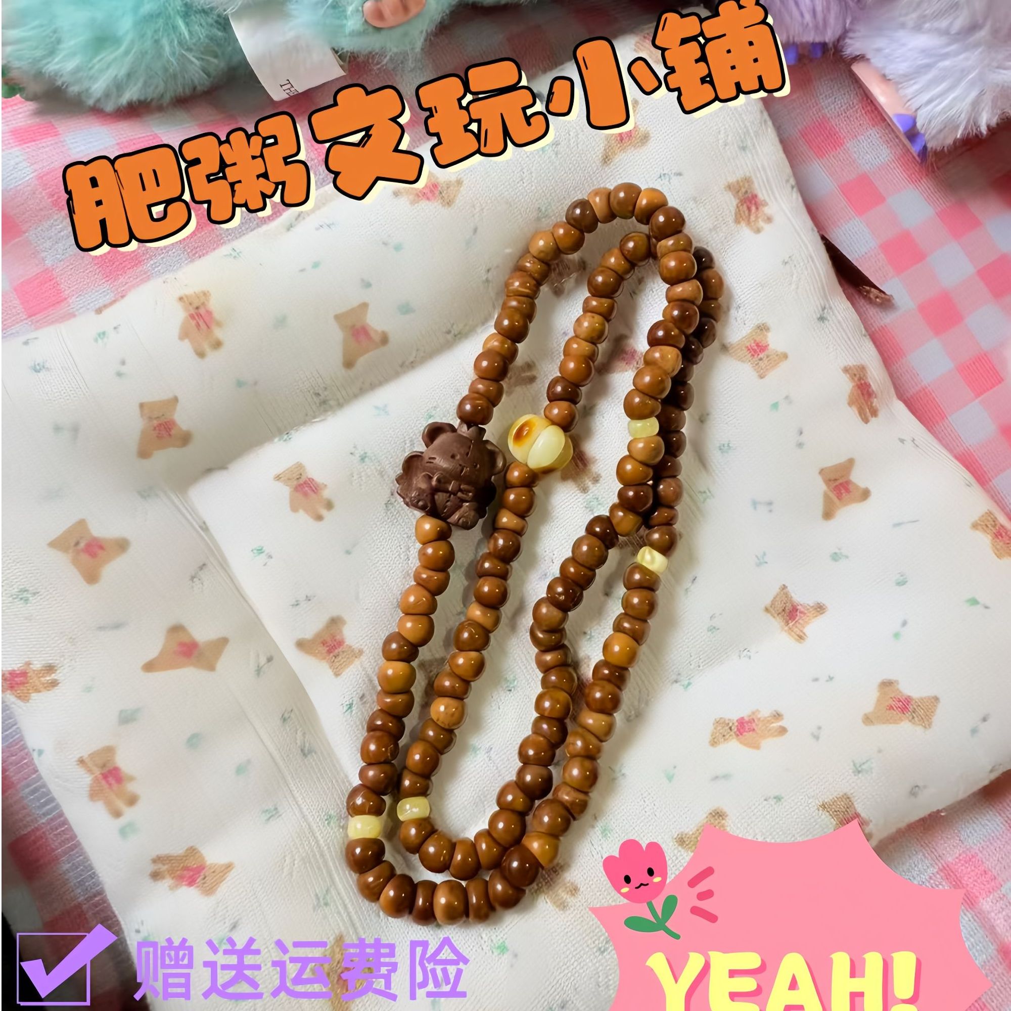 肥粥文玩小铺#库克特级RUA小肠蜡蜡南瓜墩老山檀香香手串手持