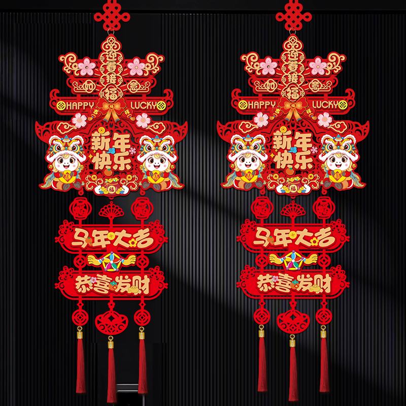 【到手2个】2026新年新款装饰迎春马年福字年货门贴挂件生肖春节-3