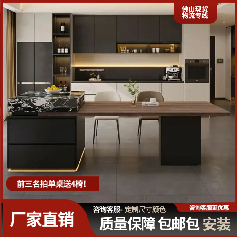 意式极简岛台餐桌一体可定制岩板家用大户型高端轻奢中岛台一体桌