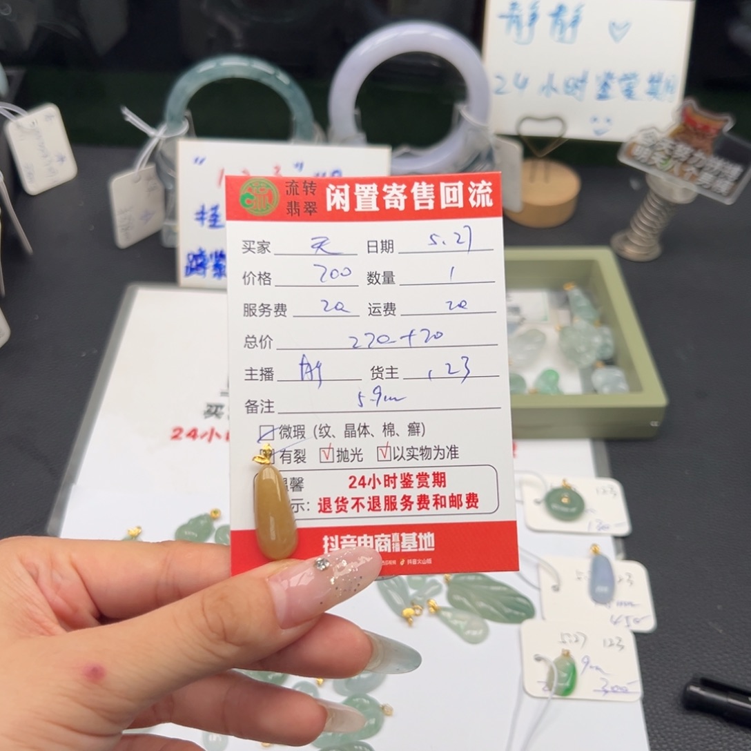 翡翠18K金镶嵌颈饰天***?