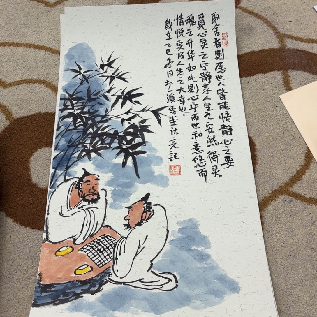 国画33-66卡纸作品艺