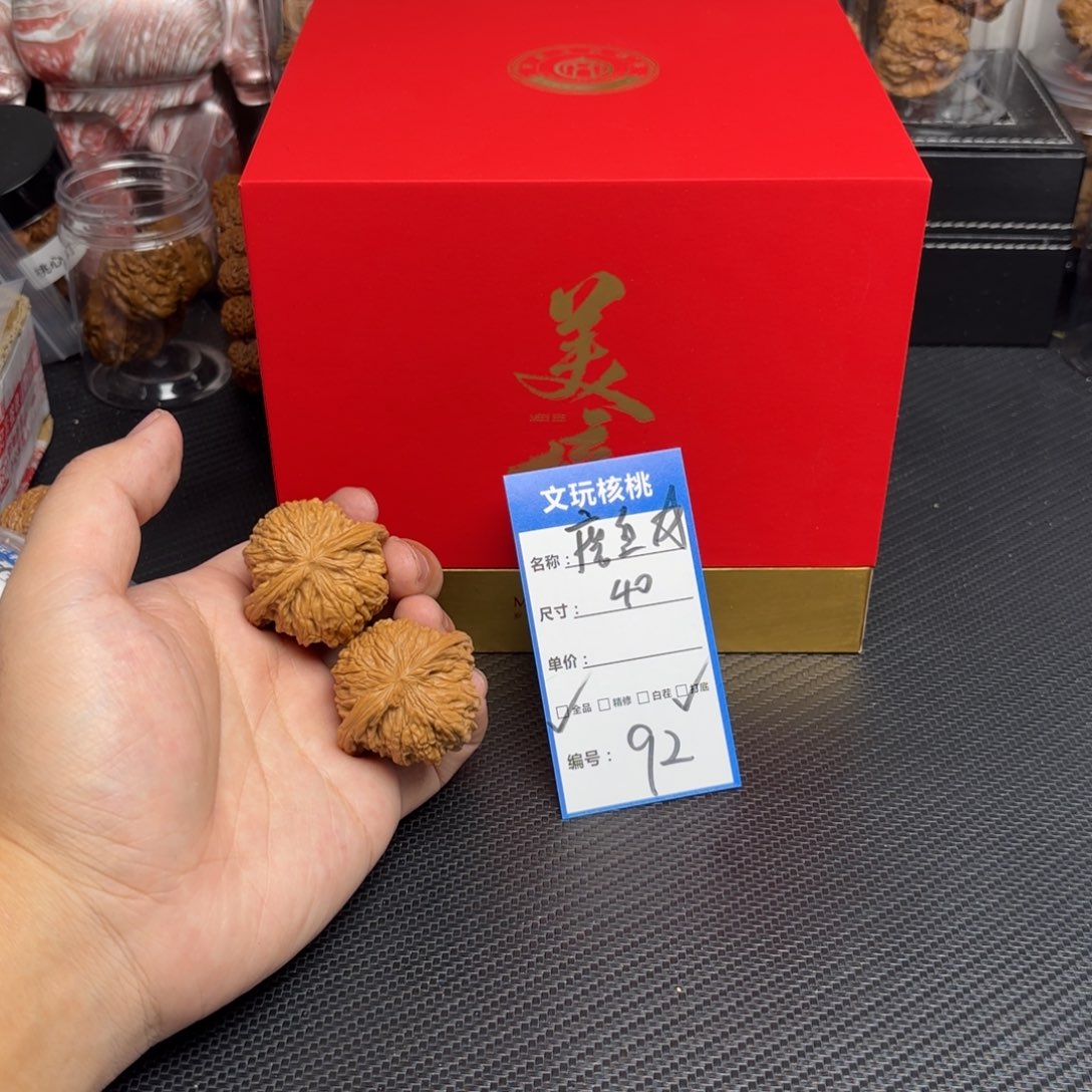 文玩核桃把件A***g92……