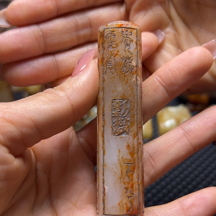 精***州和田玉（糖玉）未镶嵌挂件