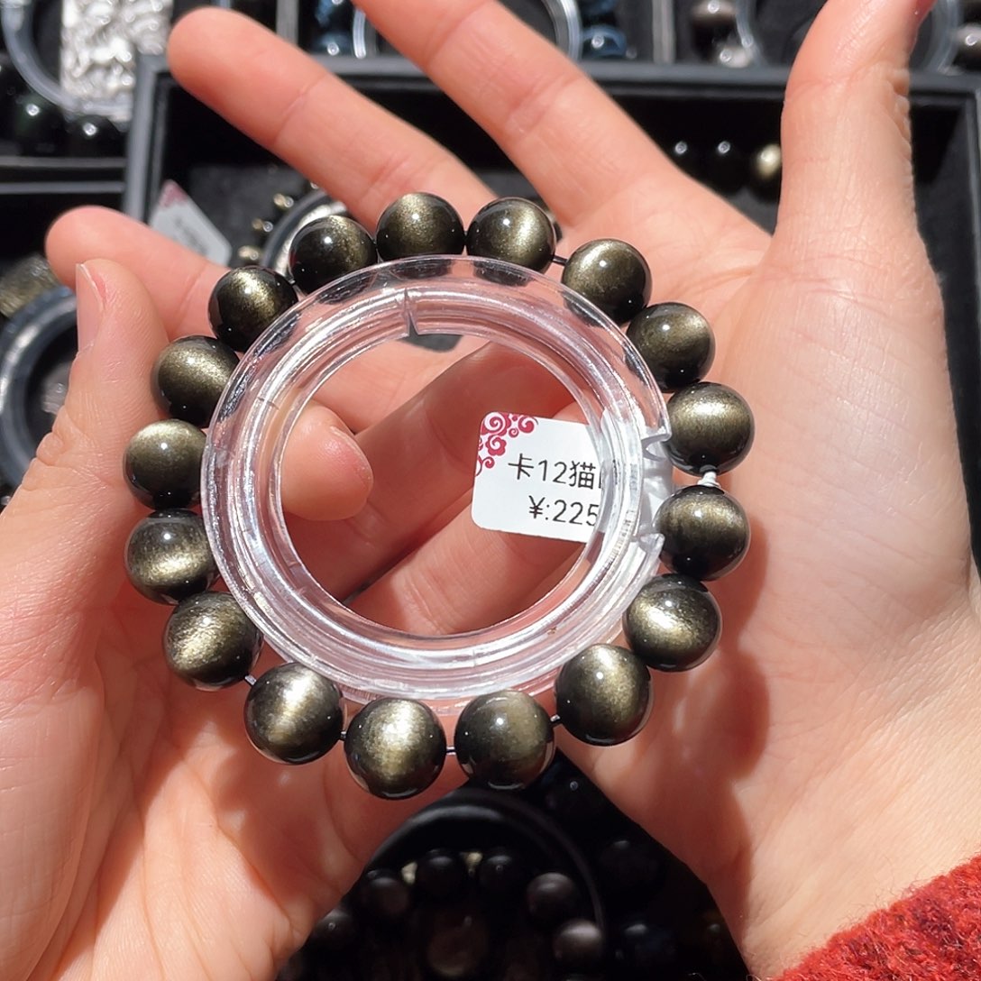 黑曜岩手链未镶嵌麦**_