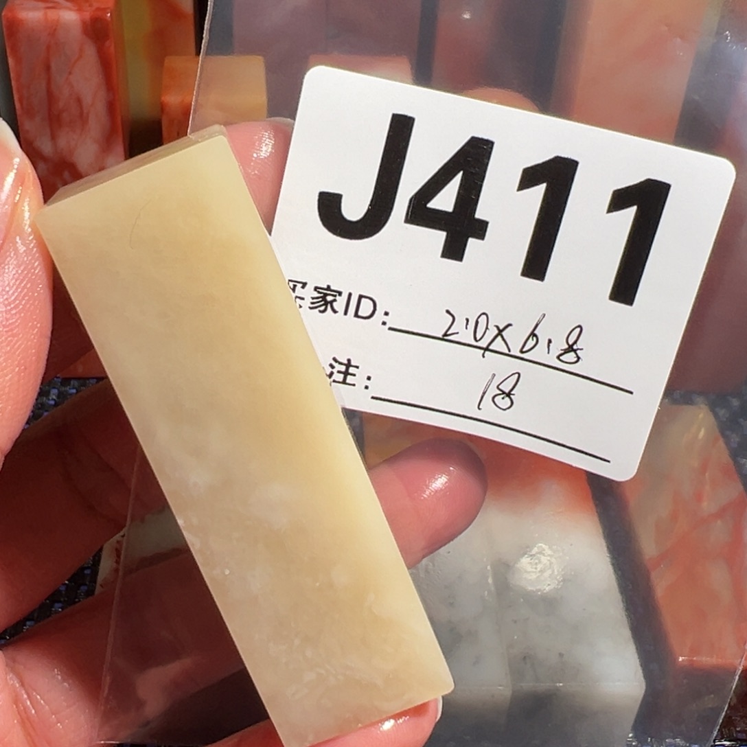 【闪购商品】寿山石印石老挝石