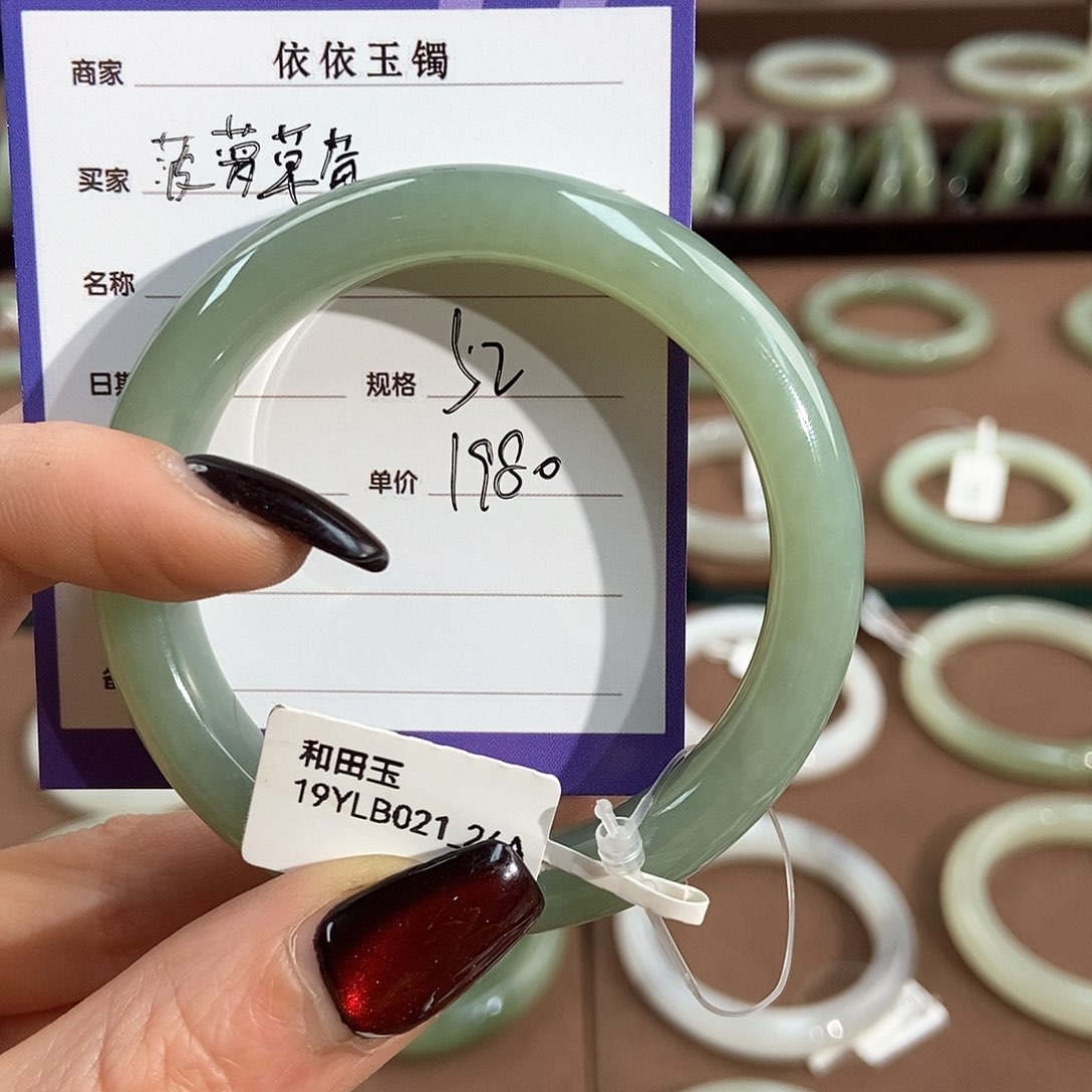 和田玉手镯未镶嵌菠**莓