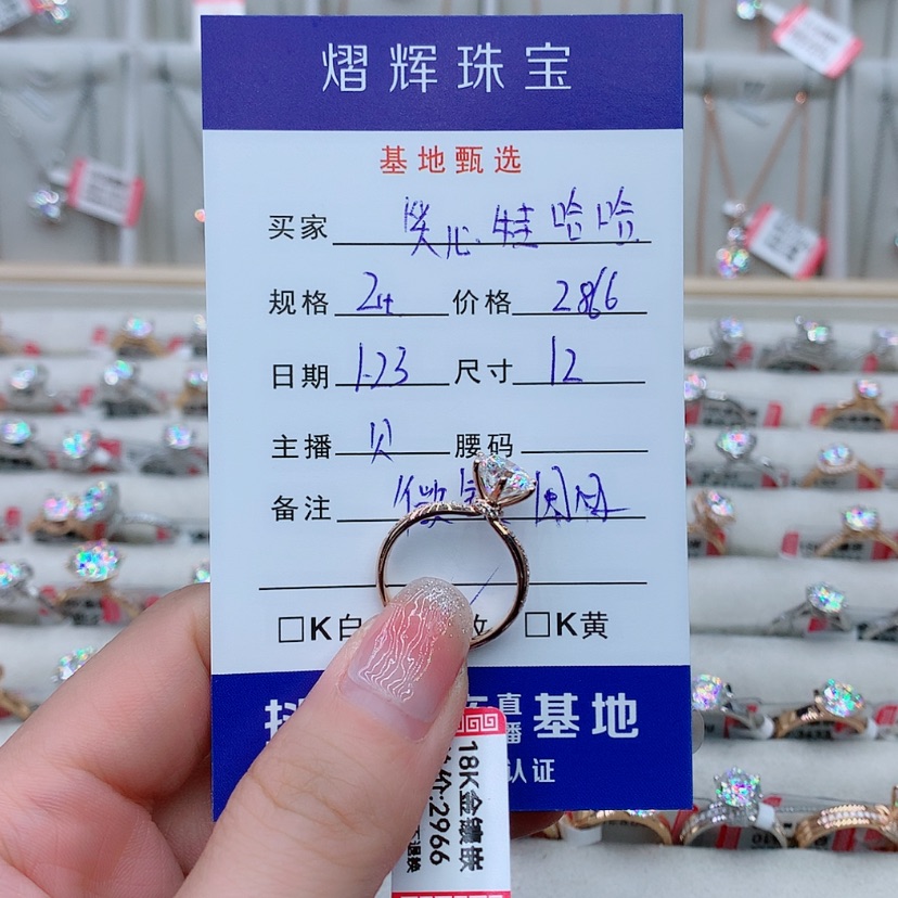 【闪购商品】合成碳硅石戒指/指环18K金镶嵌笑***哈